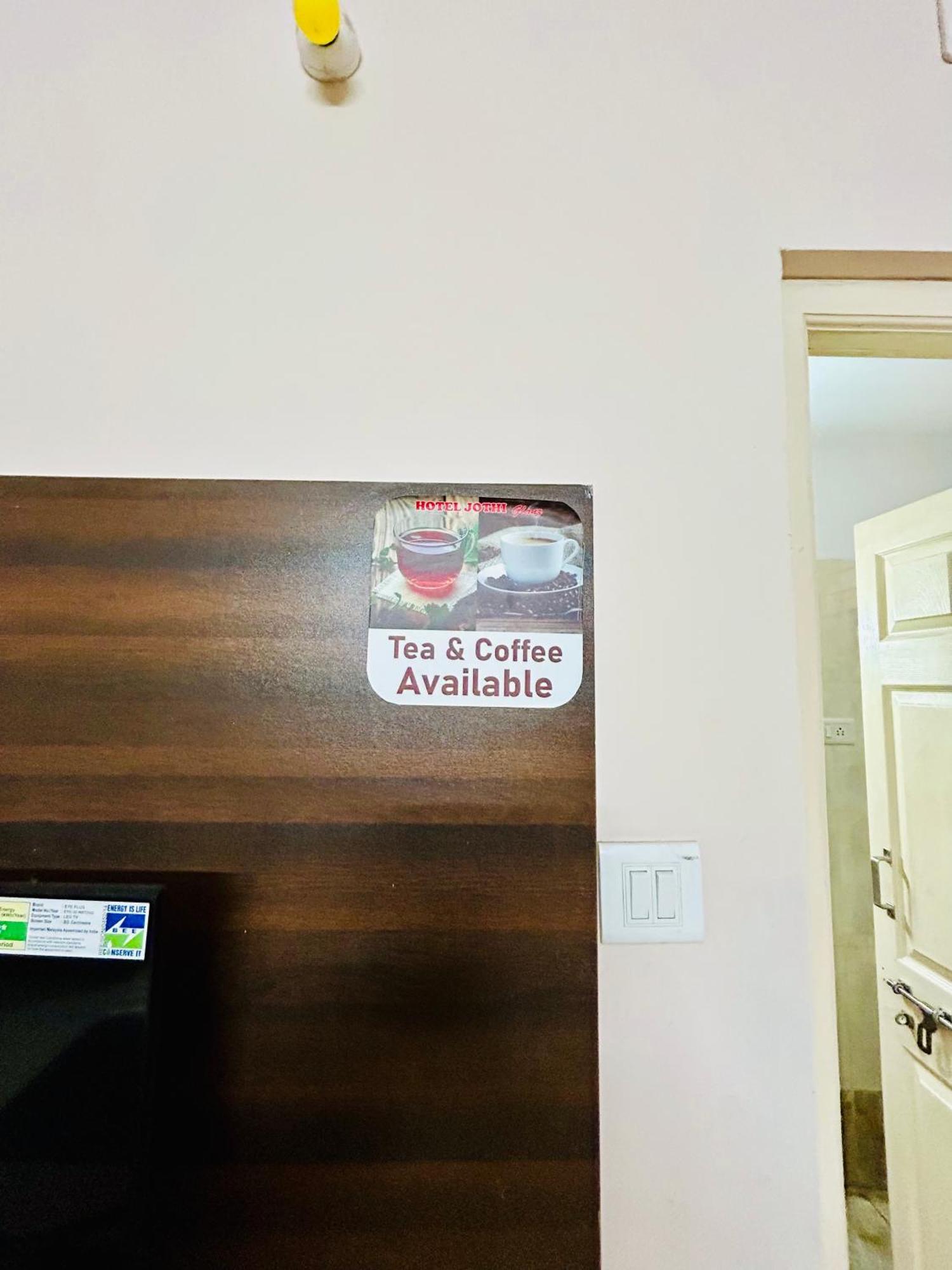 Hotel Jothi Coimbatore Zewnętrze zdjęcie